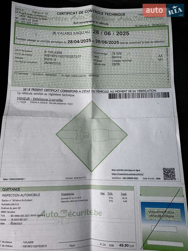 Хетчбек BMW I3 2019 в Києві фото 60 Хетчбек BMW I3 2019 в Києві