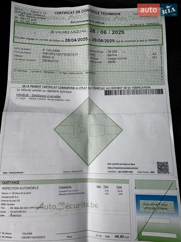 Хетчбек BMW I3 2019 в Києві документ 2 фото Хетчбек BMW I3 2019 в Києві документ