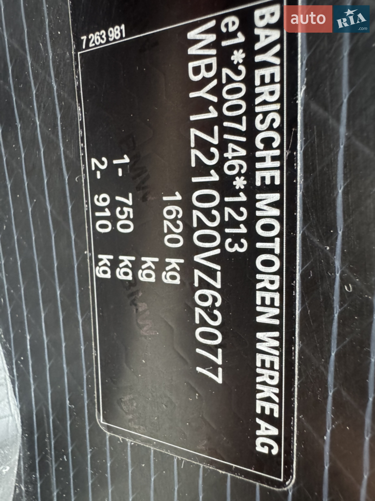 2014 BMW i3 - мініатюра 27