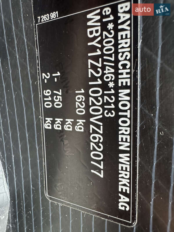 Хэтчбек BMW I3 2014 в Ровно