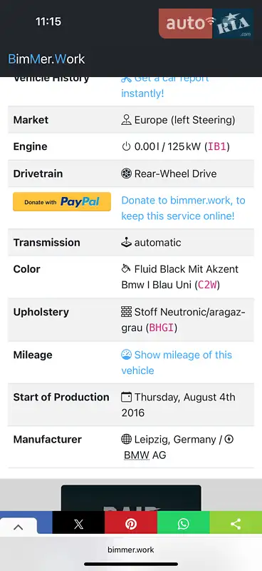 Хетчбек BMW I3 2016 в Львові документ 2 фото Хетчбек BMW I3 2016 в Львові документ