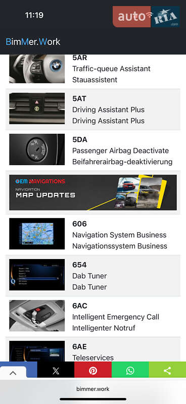 Хэтчбек BMW I3 2016 в Львове фото 51 Хэтчбек BMW I3 2016 в Львове