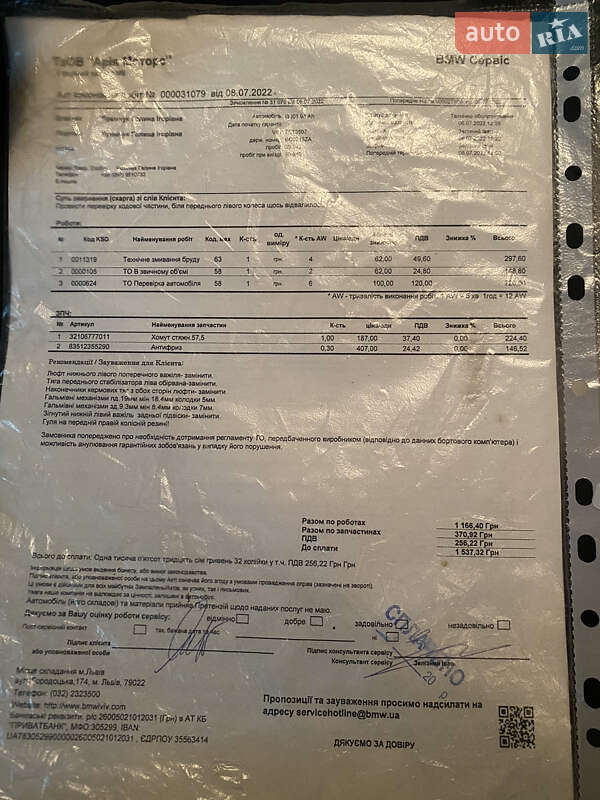 Хетчбек BMW I3 2018 в Львові