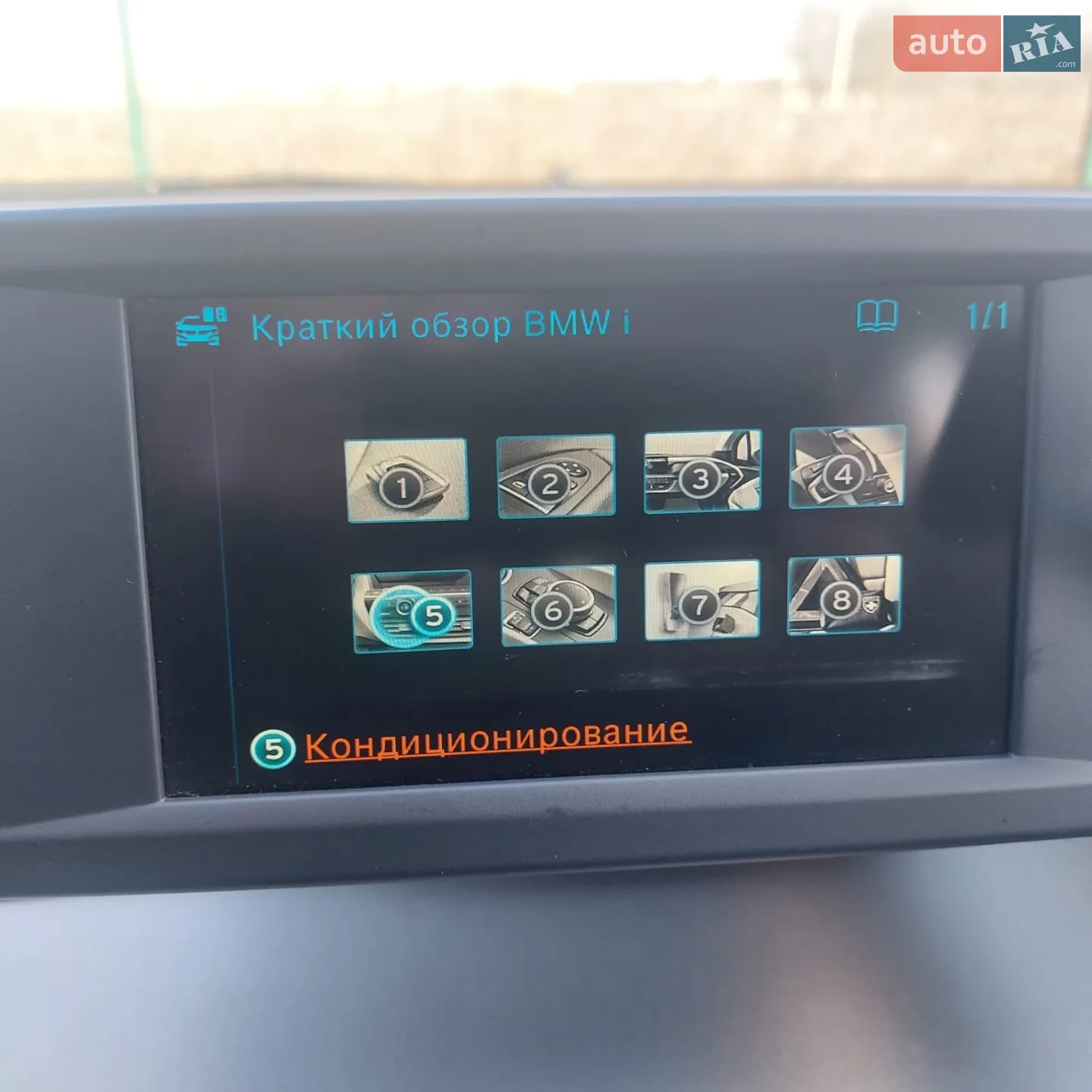 2017 BMW i3 - мініатюра 38