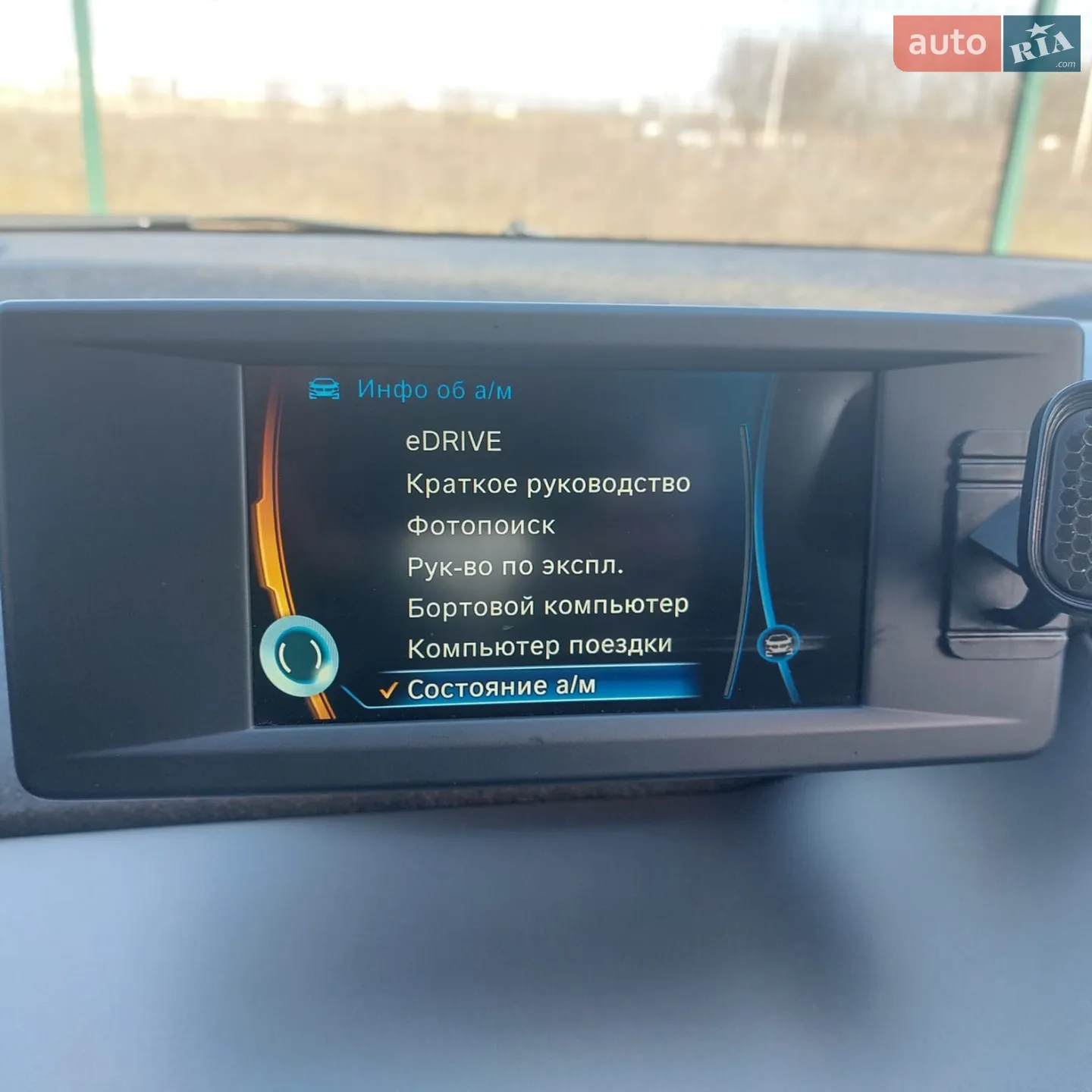 2017 BMW i3 - мініатюра 45