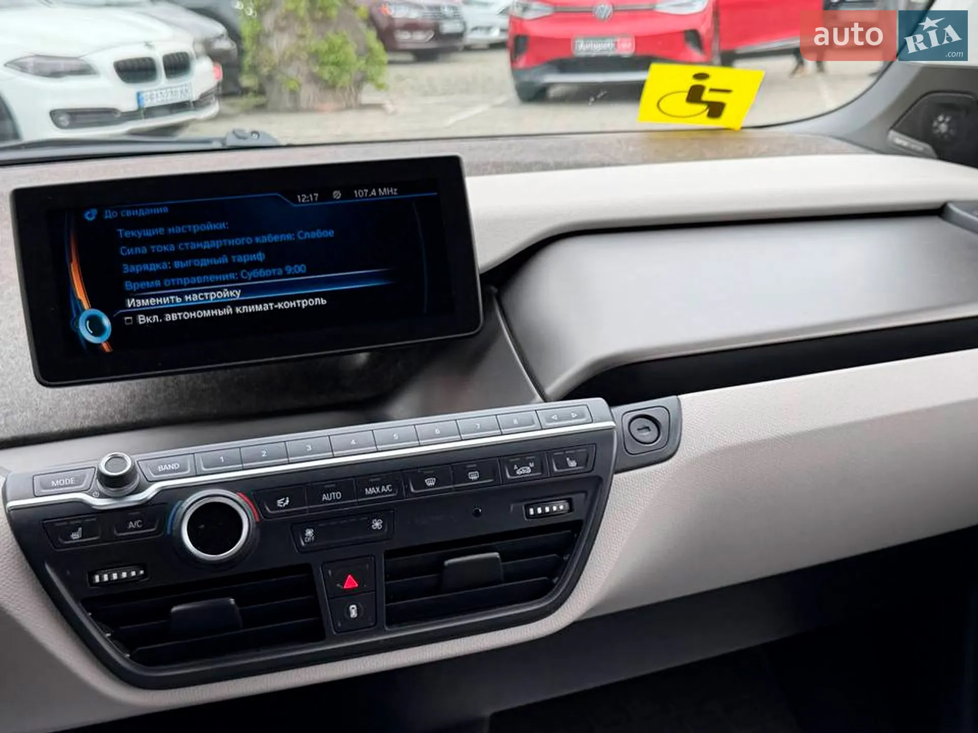 2015 BMW i3 - мініатюра 19
