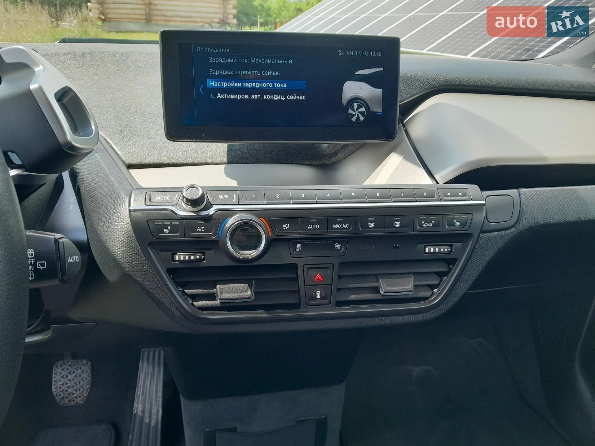 2020 BMW i3 - мініатюра 10