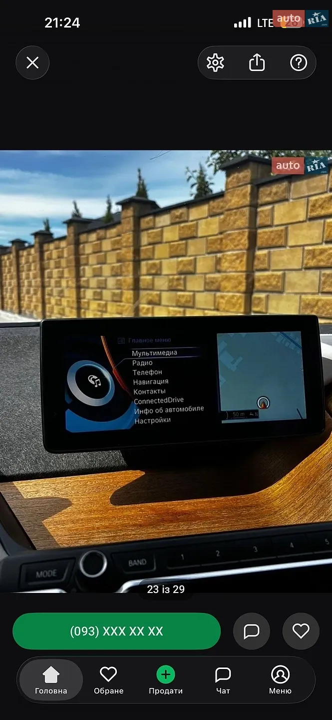 2015 BMW i3 - мініатюра 22