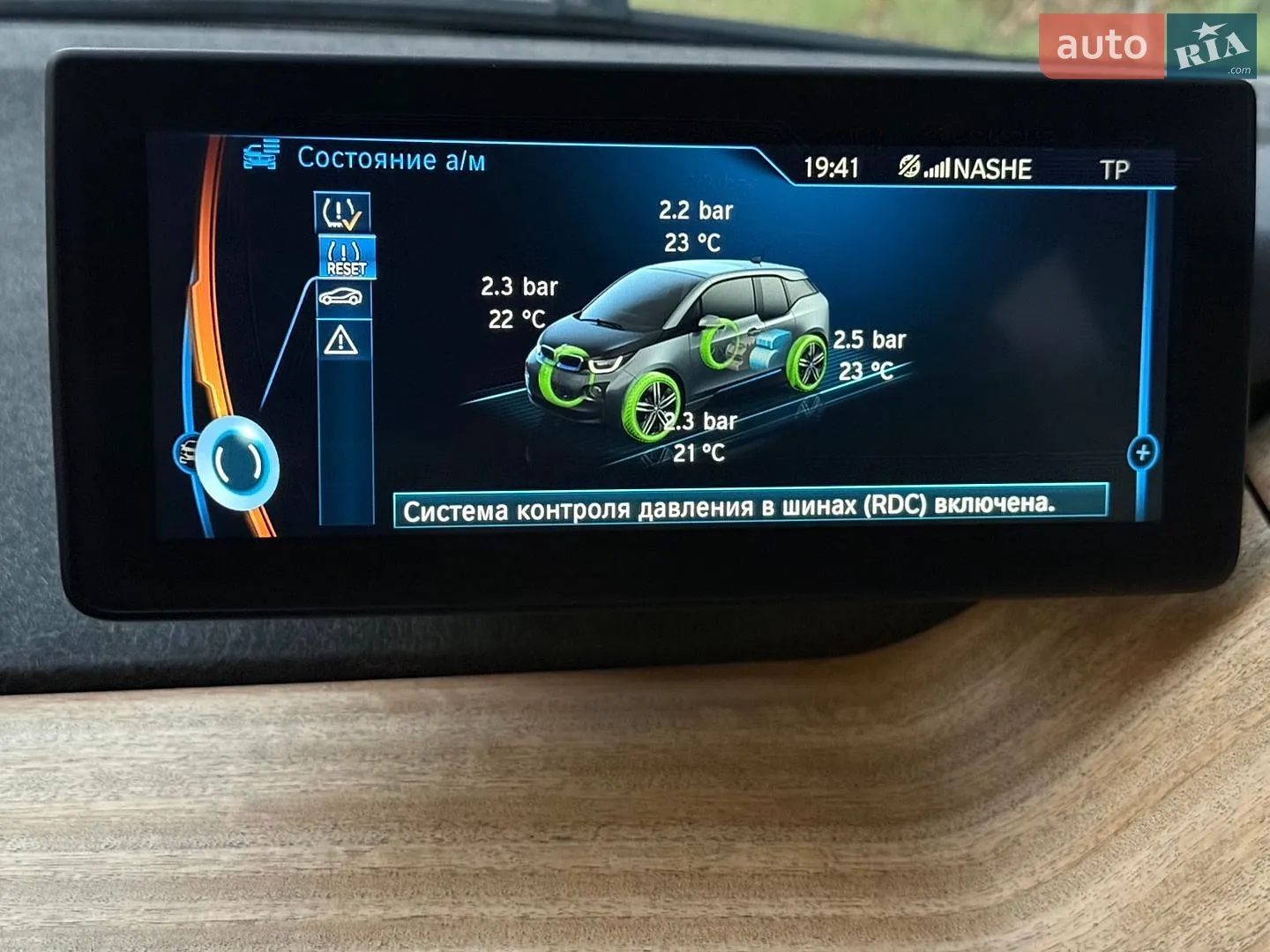 2014 BMW i3 - мініатюра 34