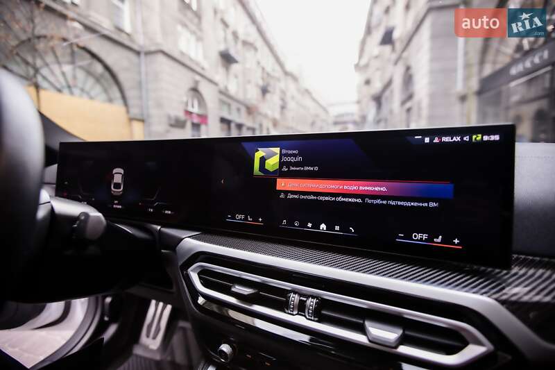 Купе BMW i4 2023 в Києві