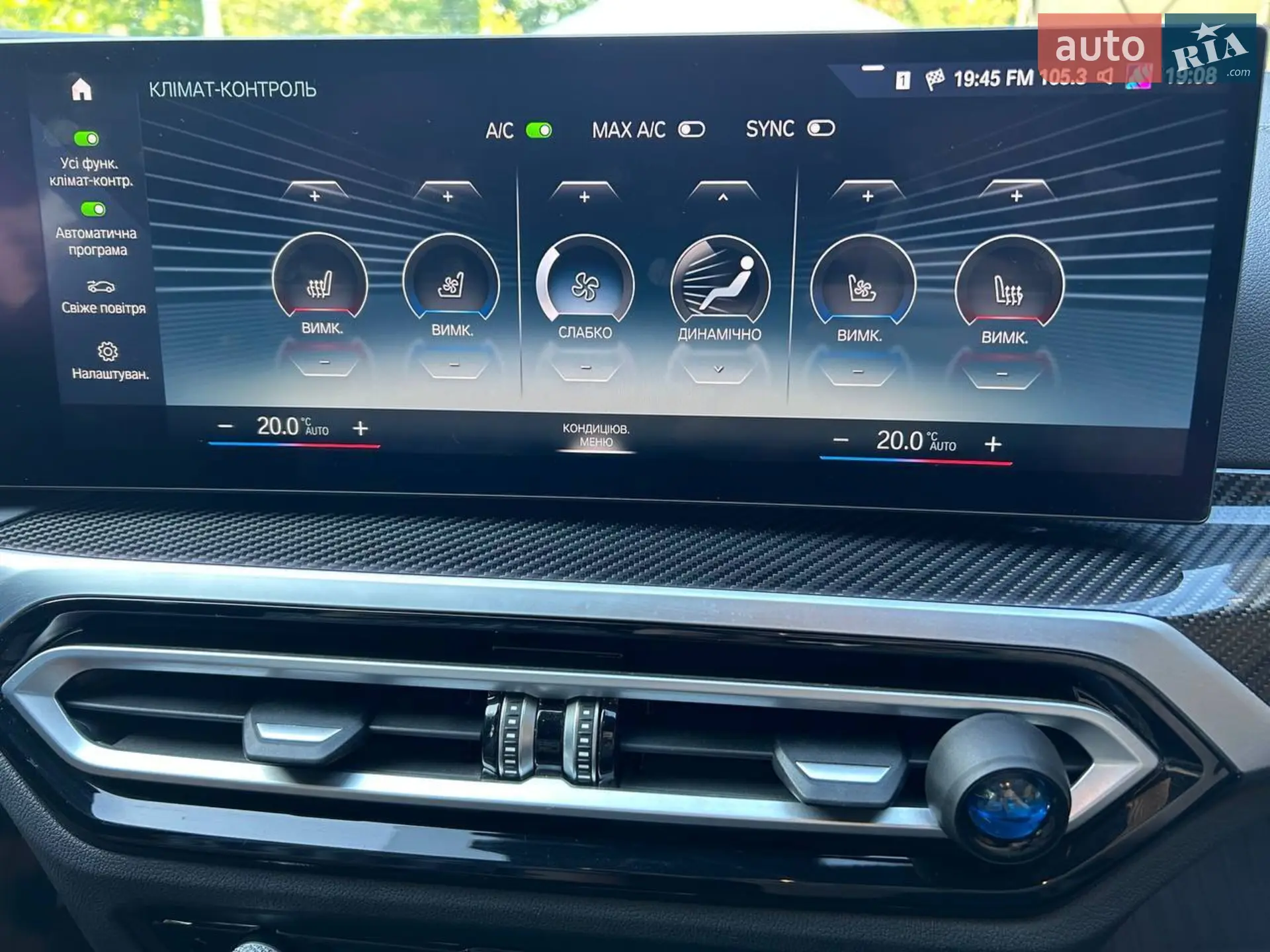 2022 BMW i4 - мініатюра 28
