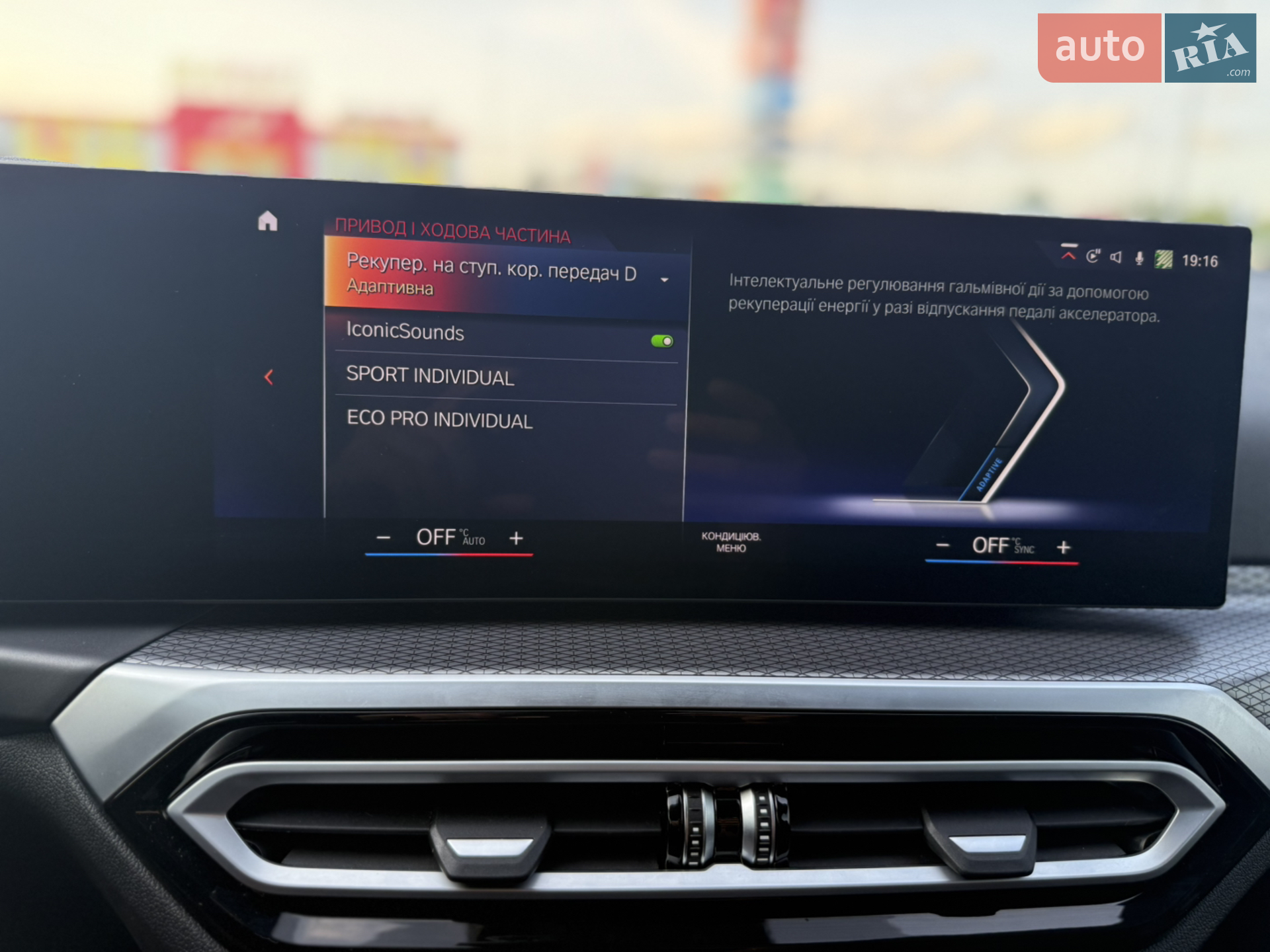 2022 BMW i4 - мініатюра 85