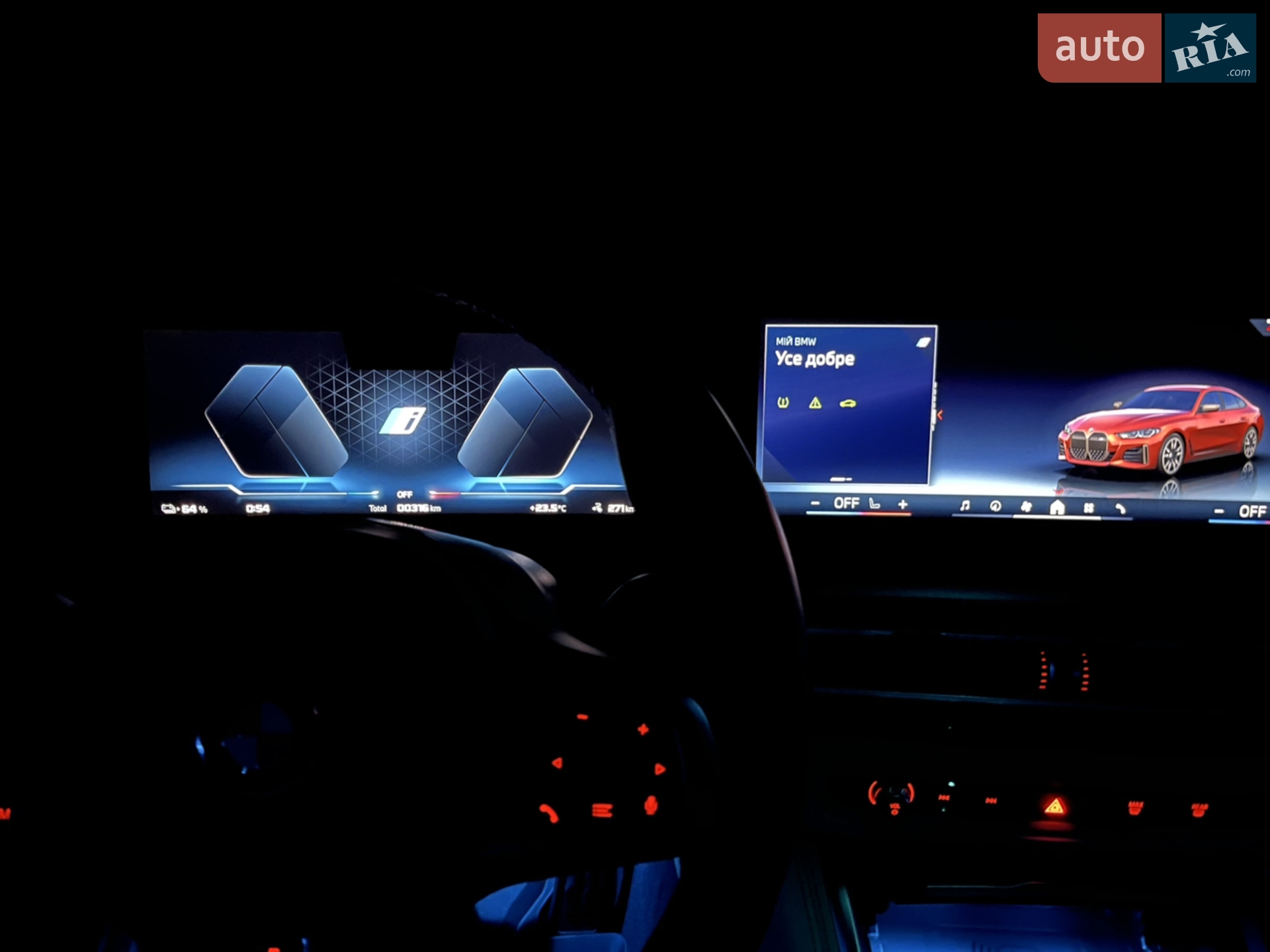 2024 BMW i4 - мініатюра 30