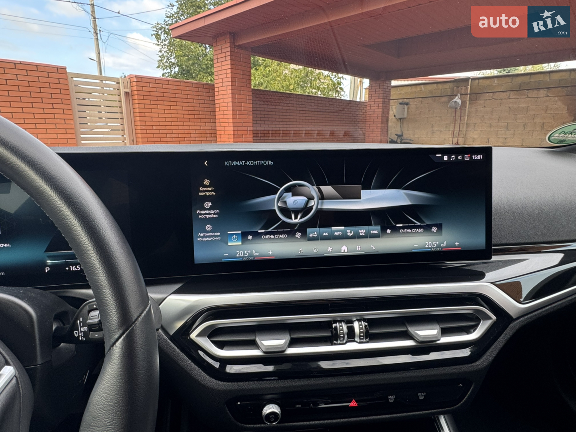 2023 BMW i4 - мініатюра 41