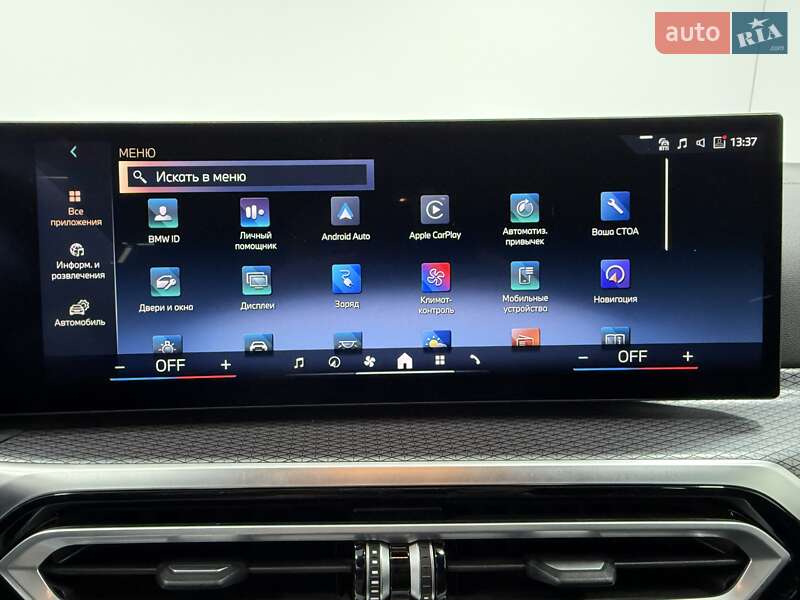 Купе BMW i4 2024 в Одессе фото 37 Купе BMW i4 2024 в Одессе