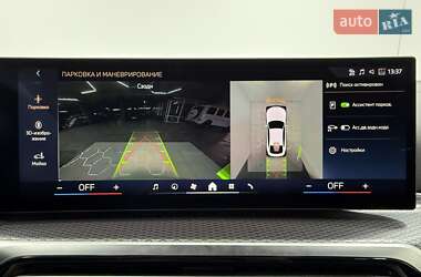 Купе BMW i4 2024 в 