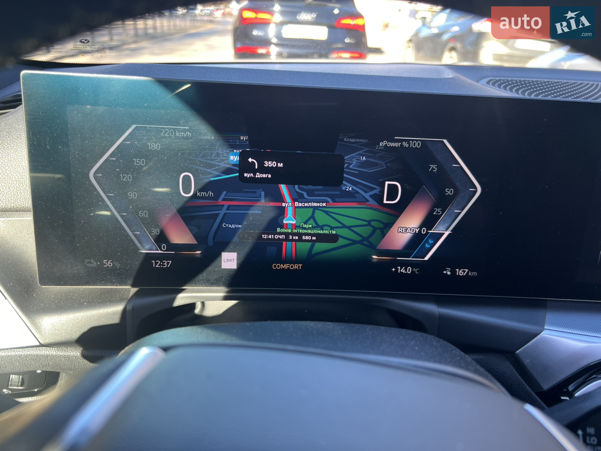 2023 BMW i4 - мініатюра 26
