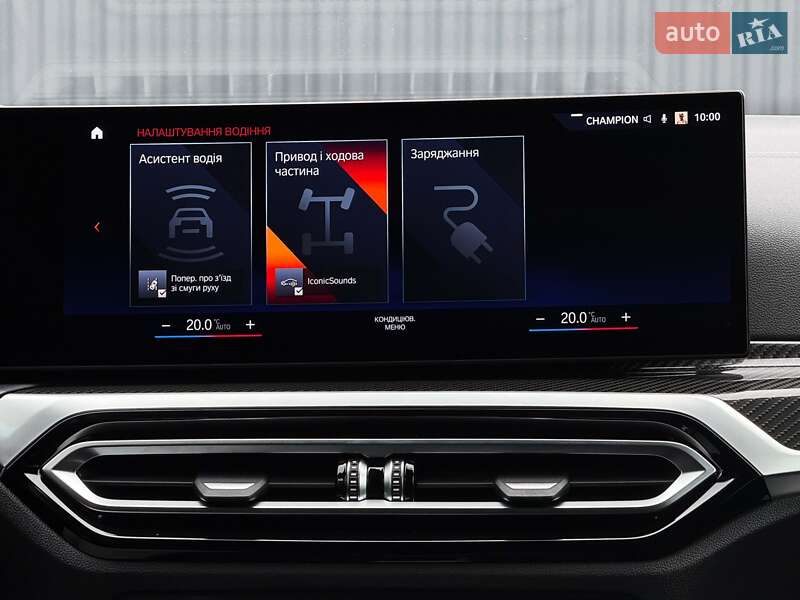 Купе BMW i4 2022 в Луцке фото 102 Купе BMW i4 2022 в Луцке