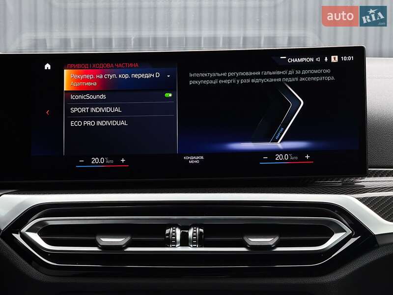 Купе BMW i4 2022 в Луцке фото 107 Купе BMW i4 2022 в Луцке