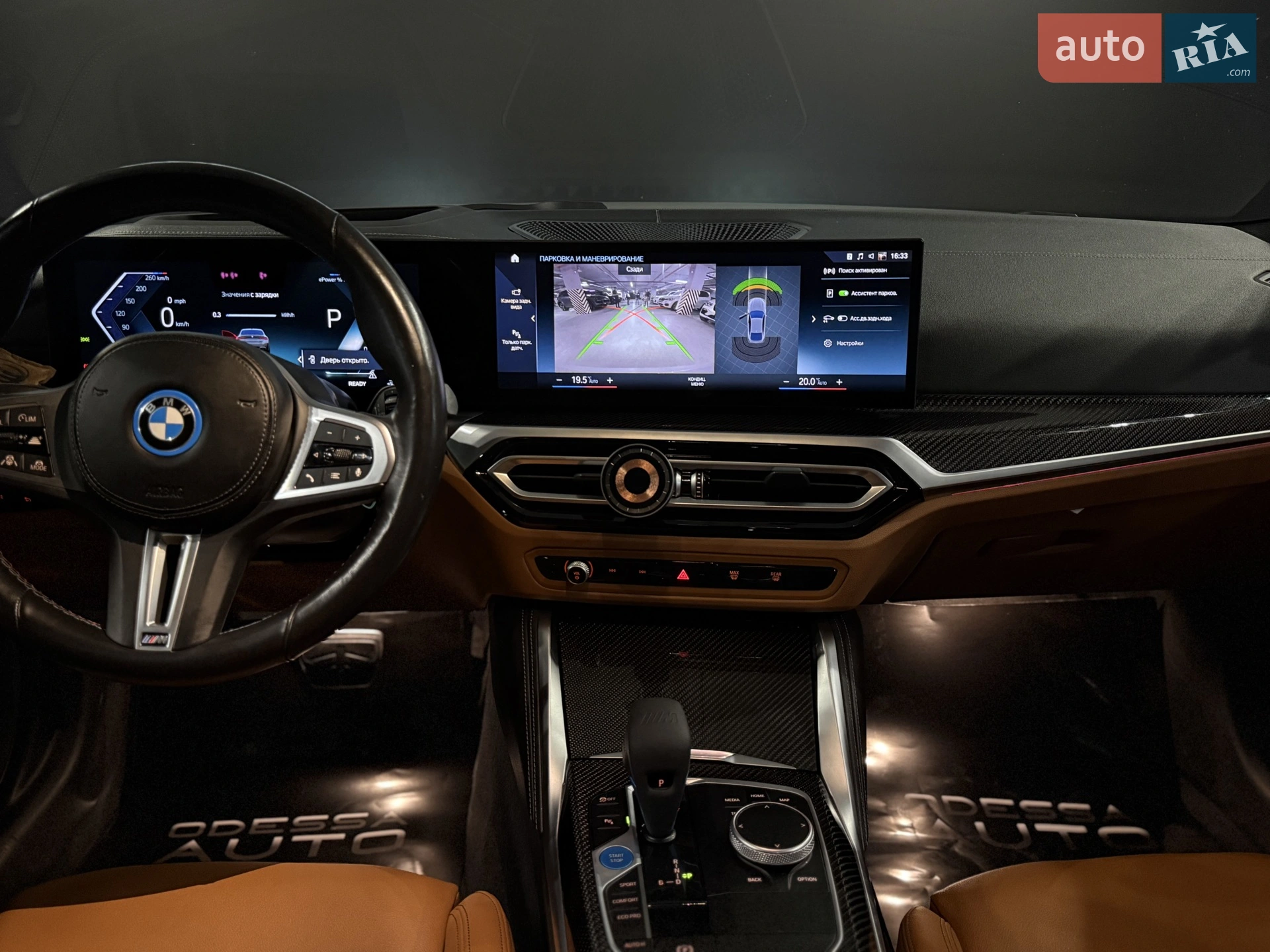 2021 BMW i4 - мініатюра 18