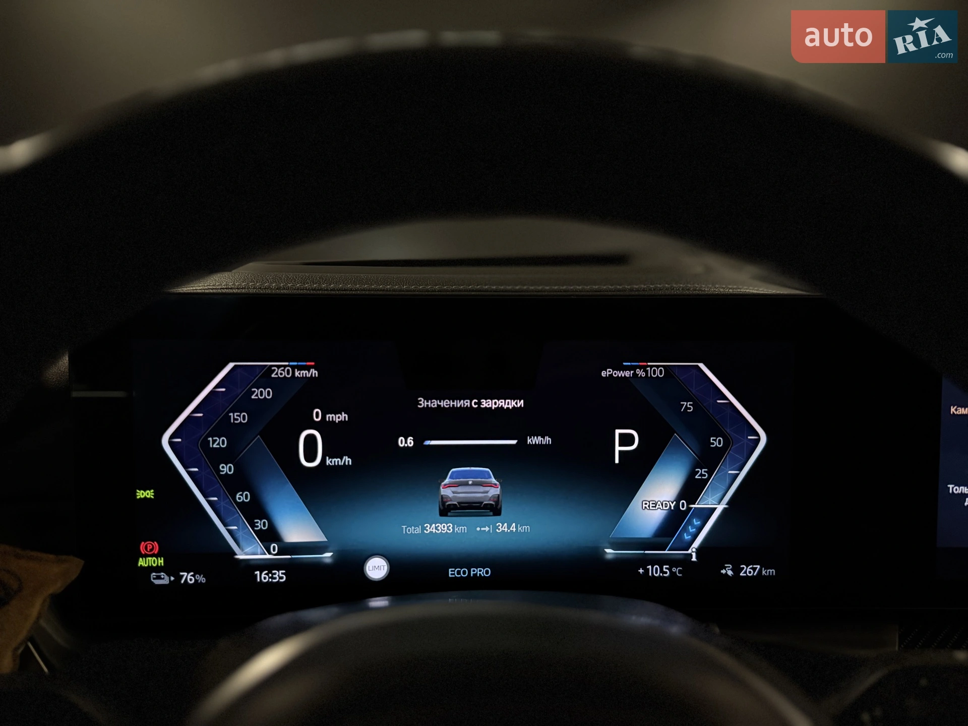 2021 BMW i4 - мініатюра 23