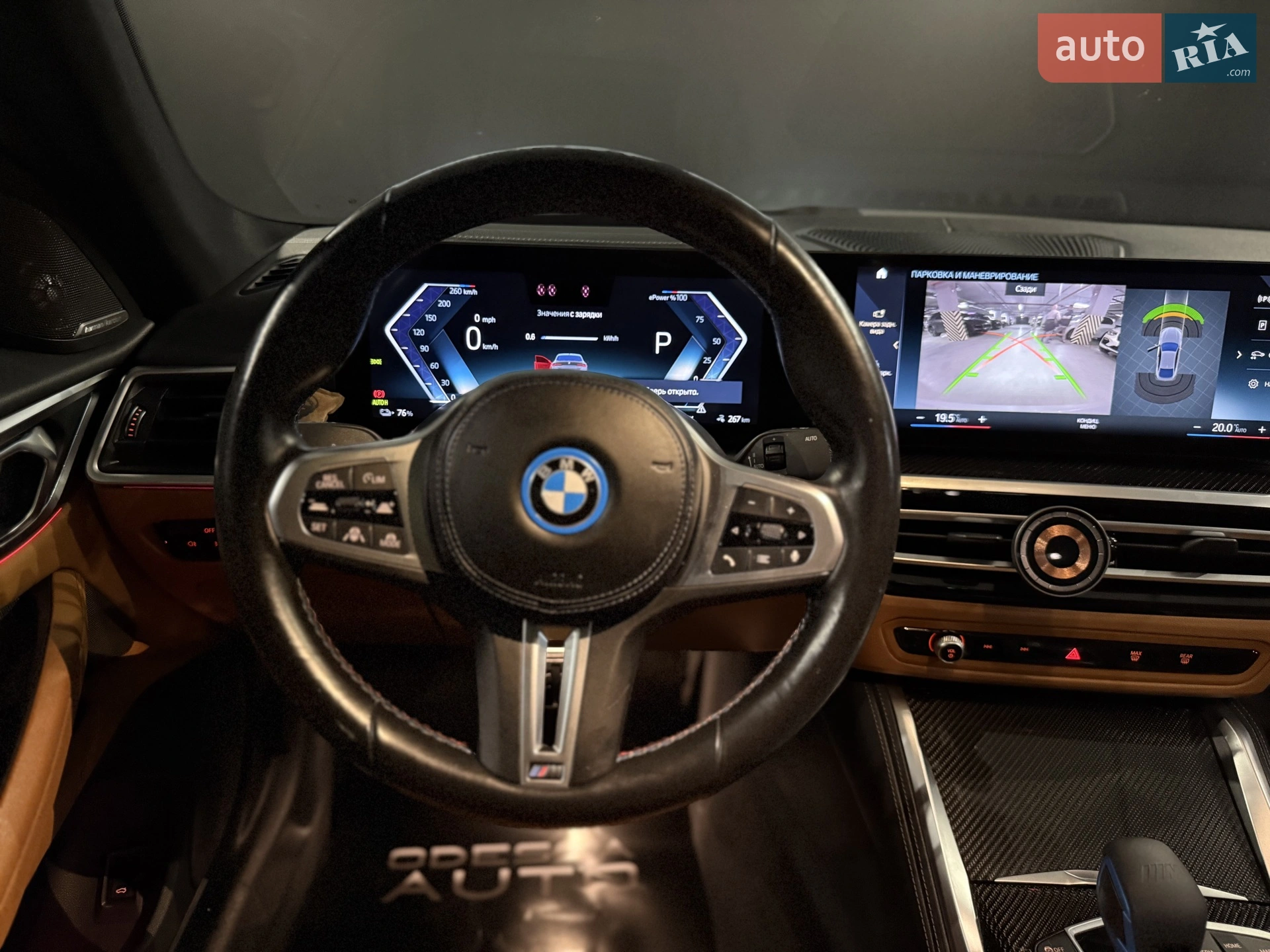 2021 BMW i4 - мініатюра 25