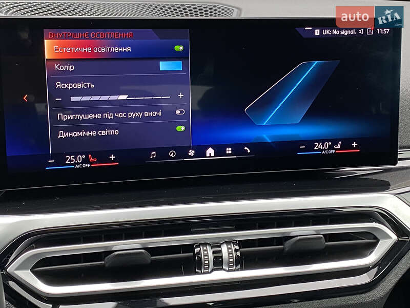 Купе BMW i4 2024 в Киеве фото 51 Купе BMW i4 2024 в Киеве