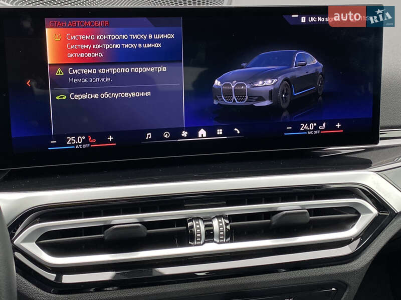 Купе BMW i4 2024 в Киеве фото 55 Купе BMW i4 2024 в Киеве