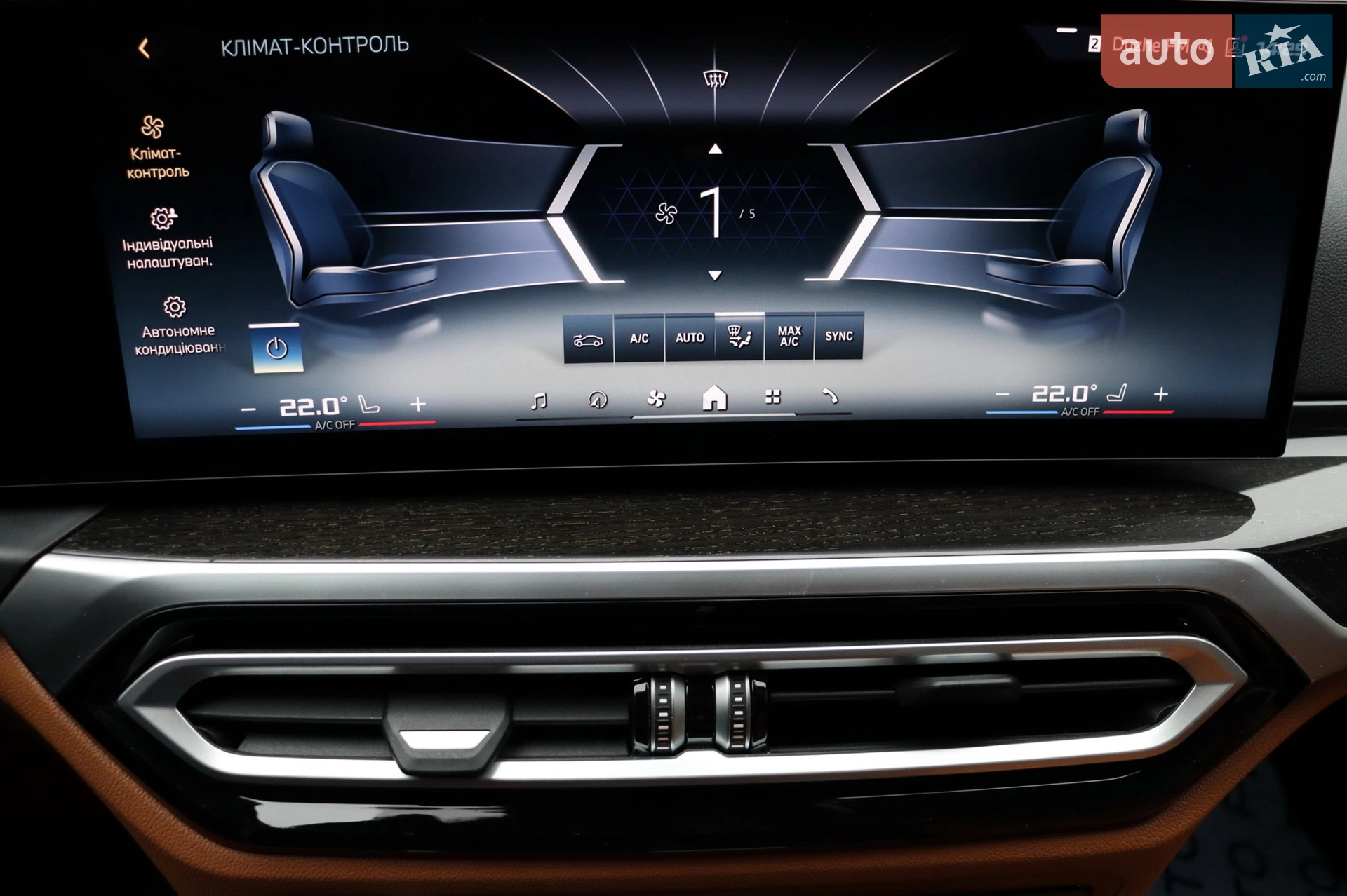 2024 BMW i4 - мініатюра 32