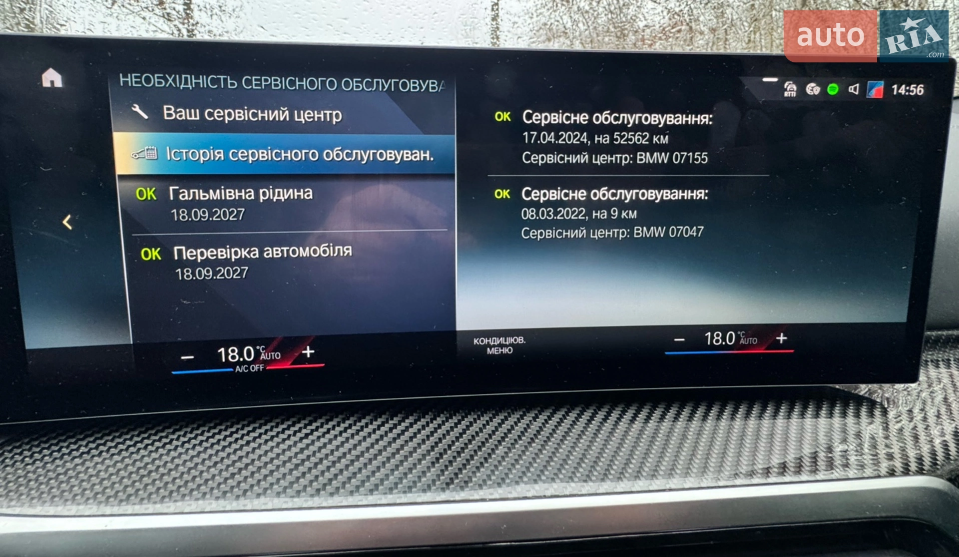 2021 BMW i4 - мініатюра 54