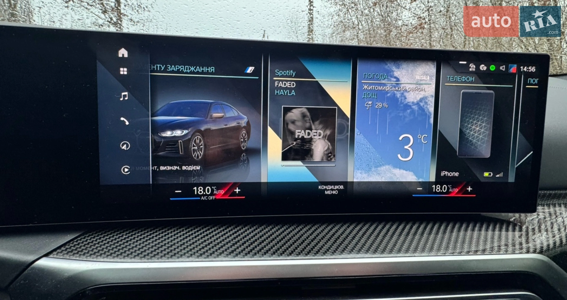 2021 BMW i4 - мініатюра 57