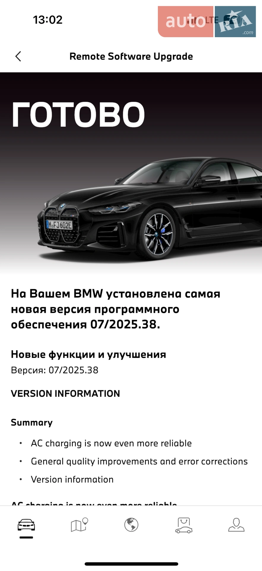 2021 BMW i4 - мініатюра 64