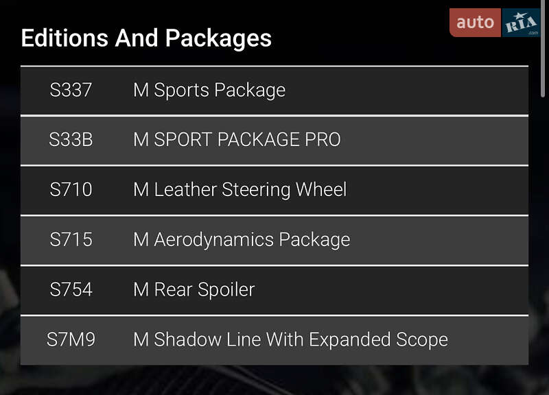 Купе BMW i4 2024 в Киеве фото 40 Купе BMW i4 2024 в Киеве