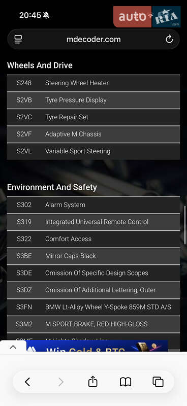 Купе BMW i4 2024 в Киеве фото 43 Купе BMW i4 2024 в Киеве