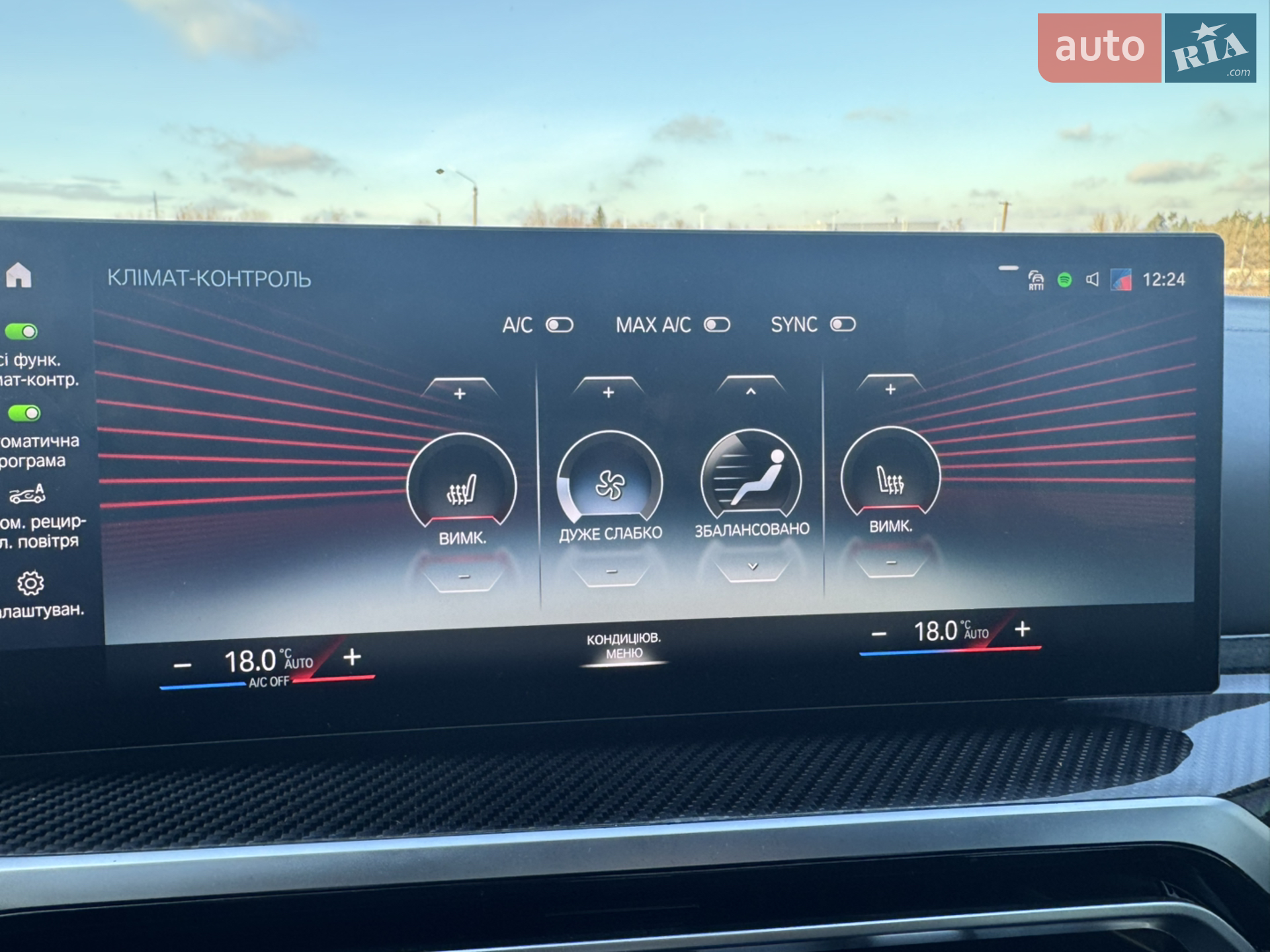 2021 BMW i4 - мініатюра 52