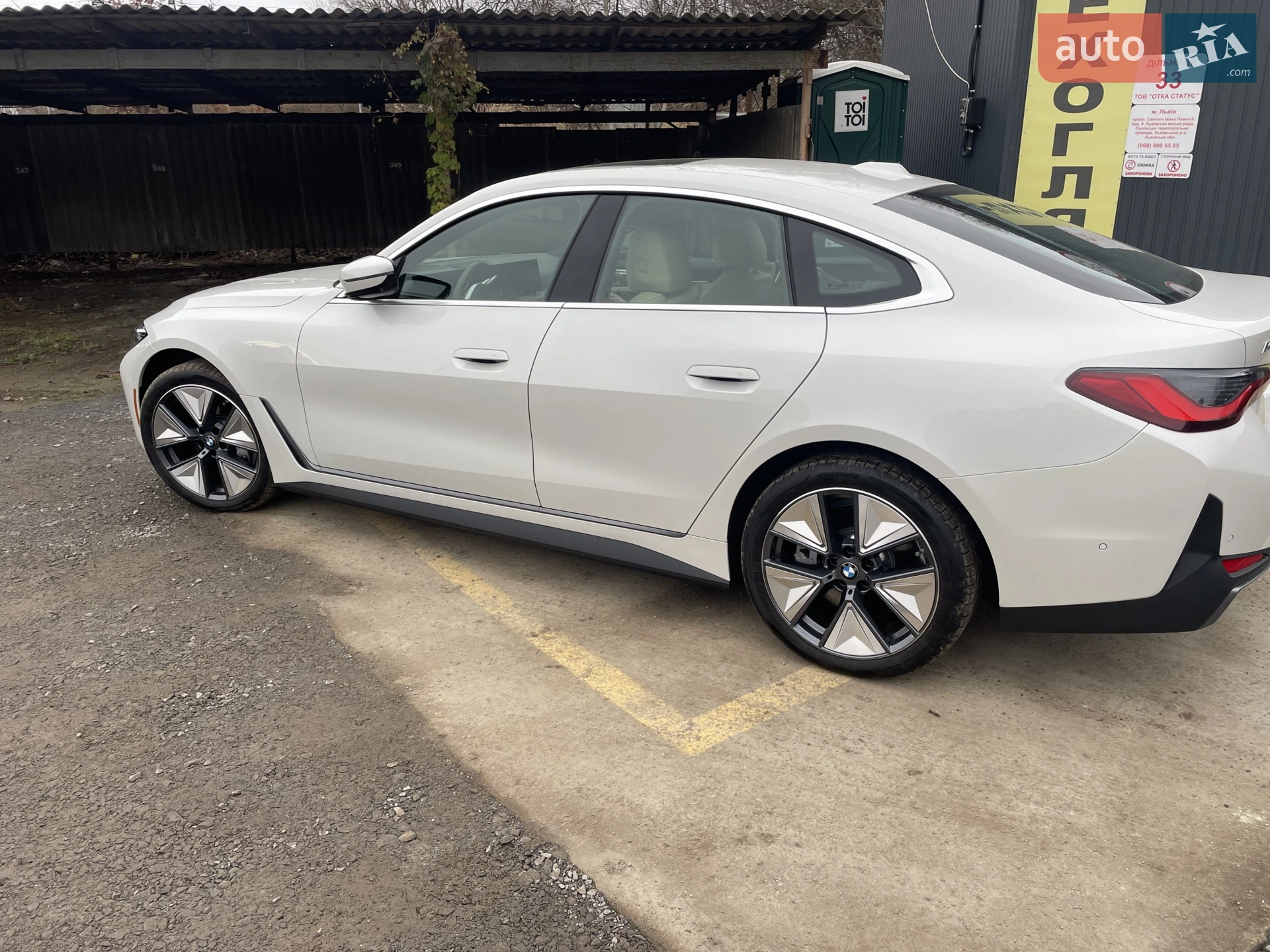 2025 BMW i4 - мініатюра 2
