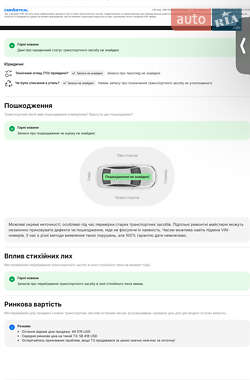 Купе BMW i4 2023 в Луцке
