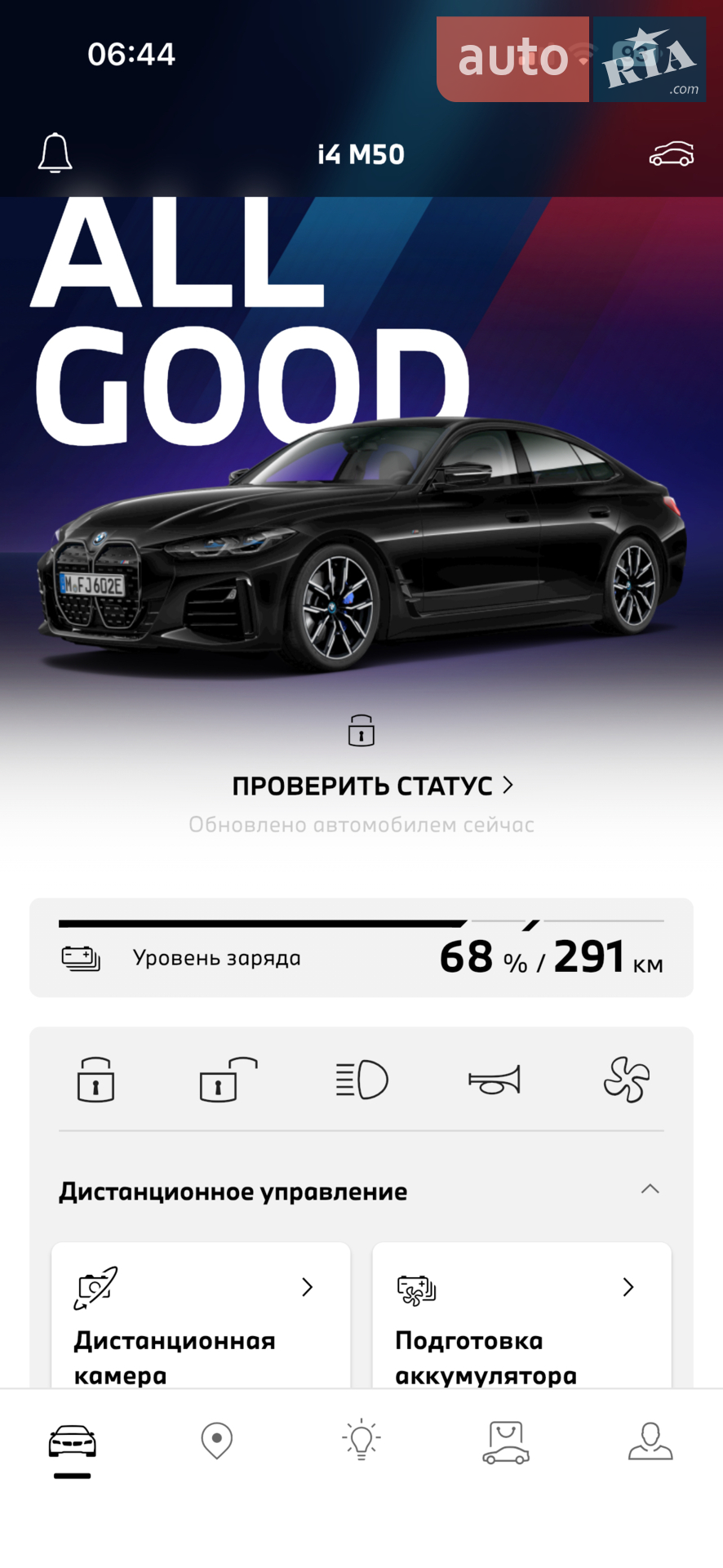 2021 BMW i4 - мініатюра 62