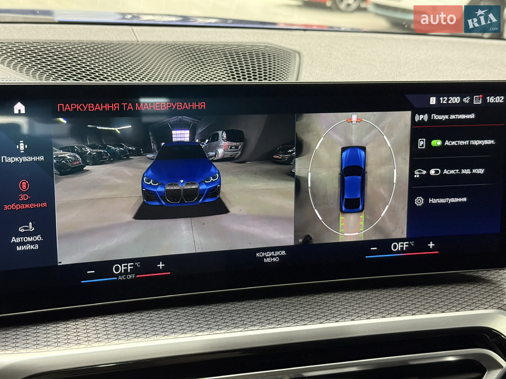 2022 BMW i4 - мініатюра 79