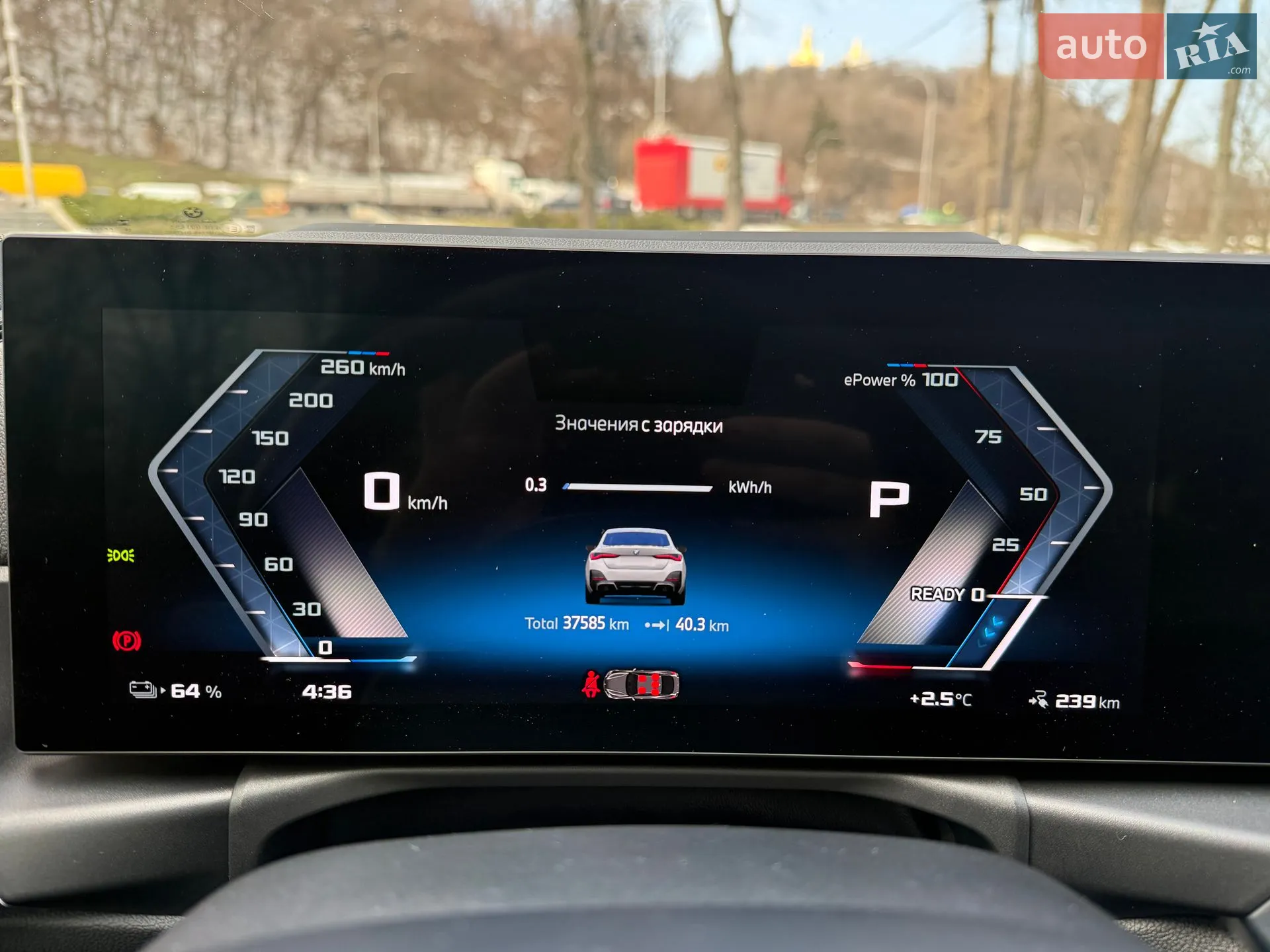 2024 BMW i4 - мініатюра 32