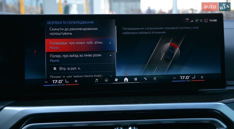 Купе BMW i4 2024 в Києві