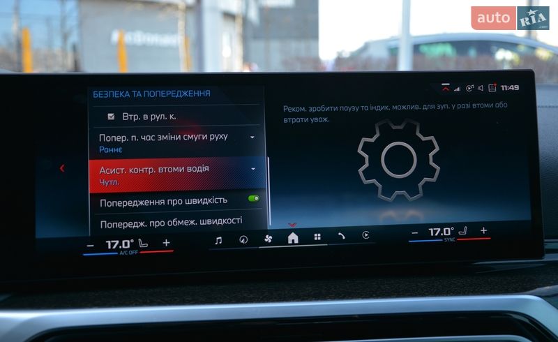 Купе BMW i4 2024 в Києві