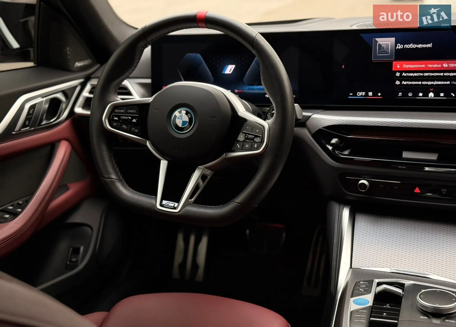 2024 BMW i4 - мініатюра 8