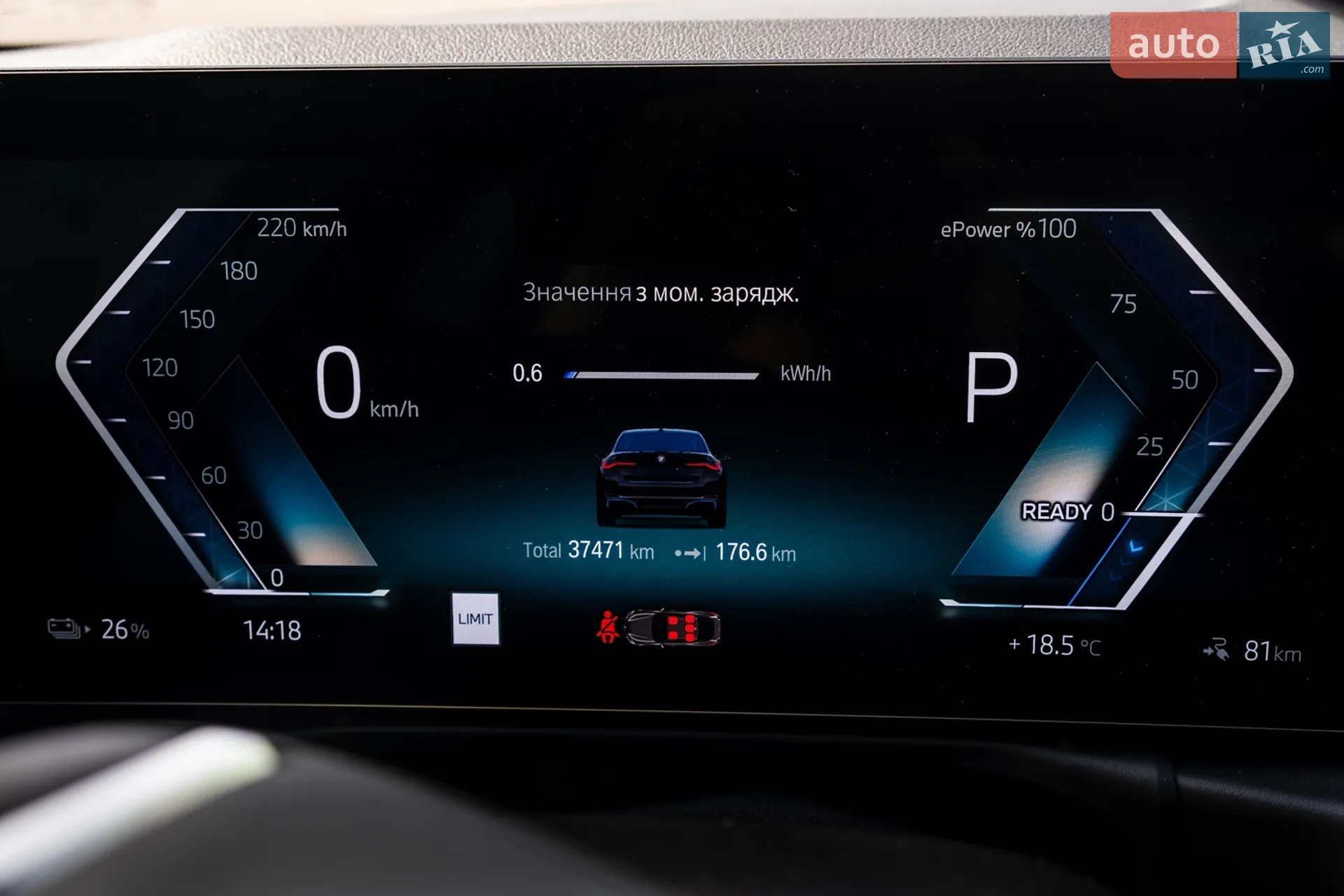 2023 BMW i4 - мініатюра 18
