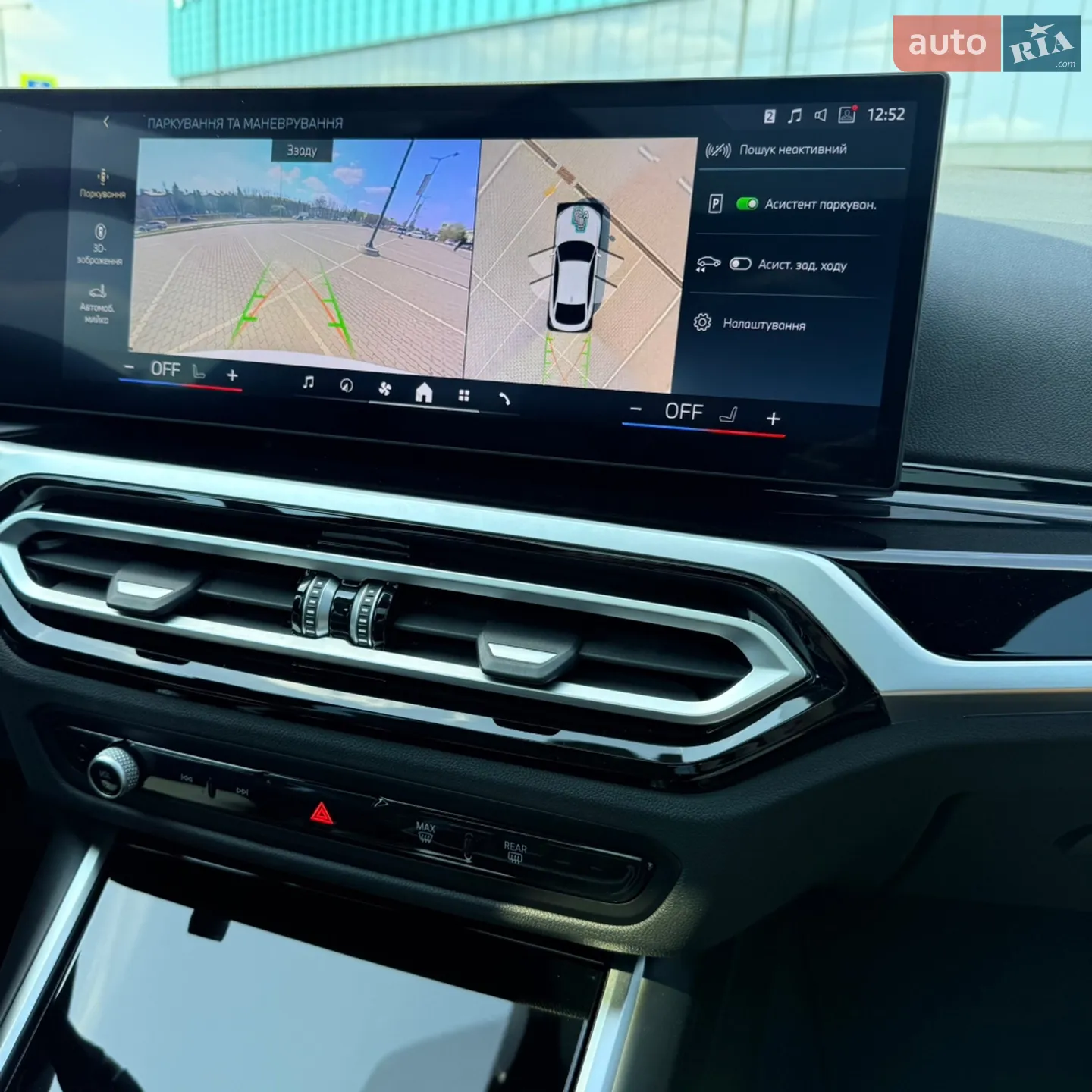 2024 BMW i4 - мініатюра 36