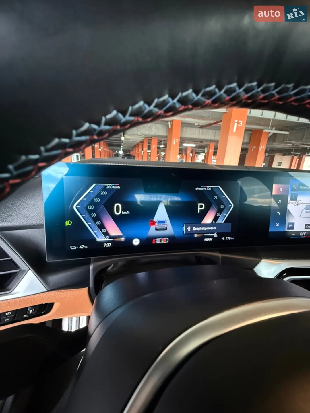 2023 BMW i4 - мініатюра 83