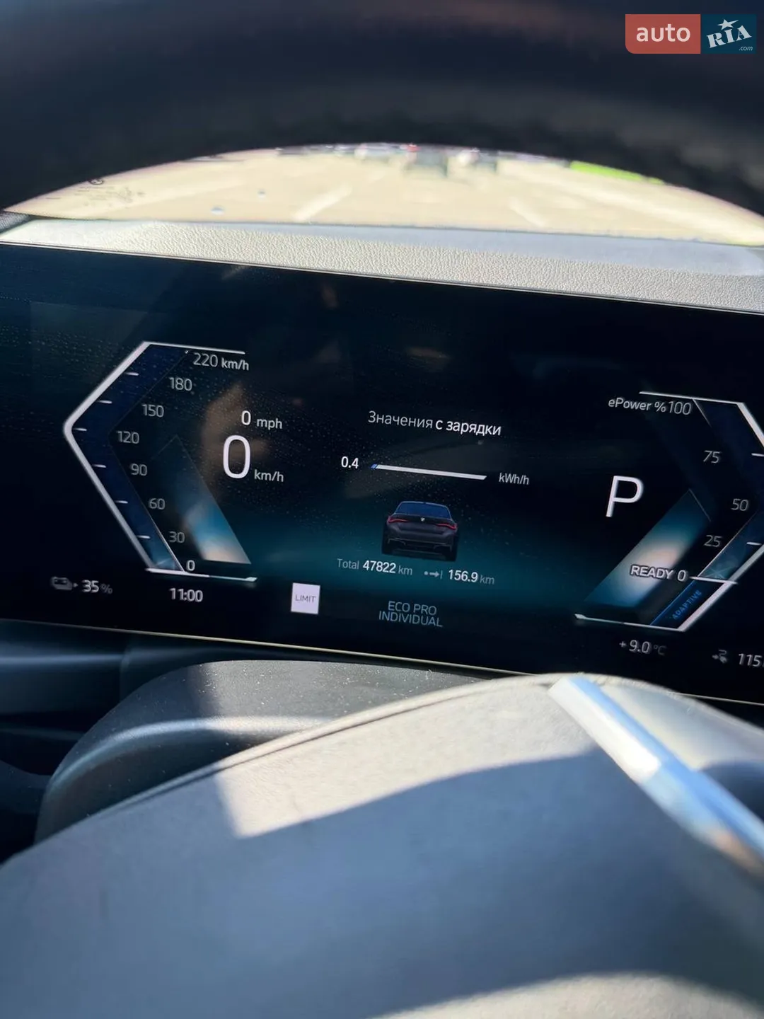 2023 BMW i4 - мініатюра 11