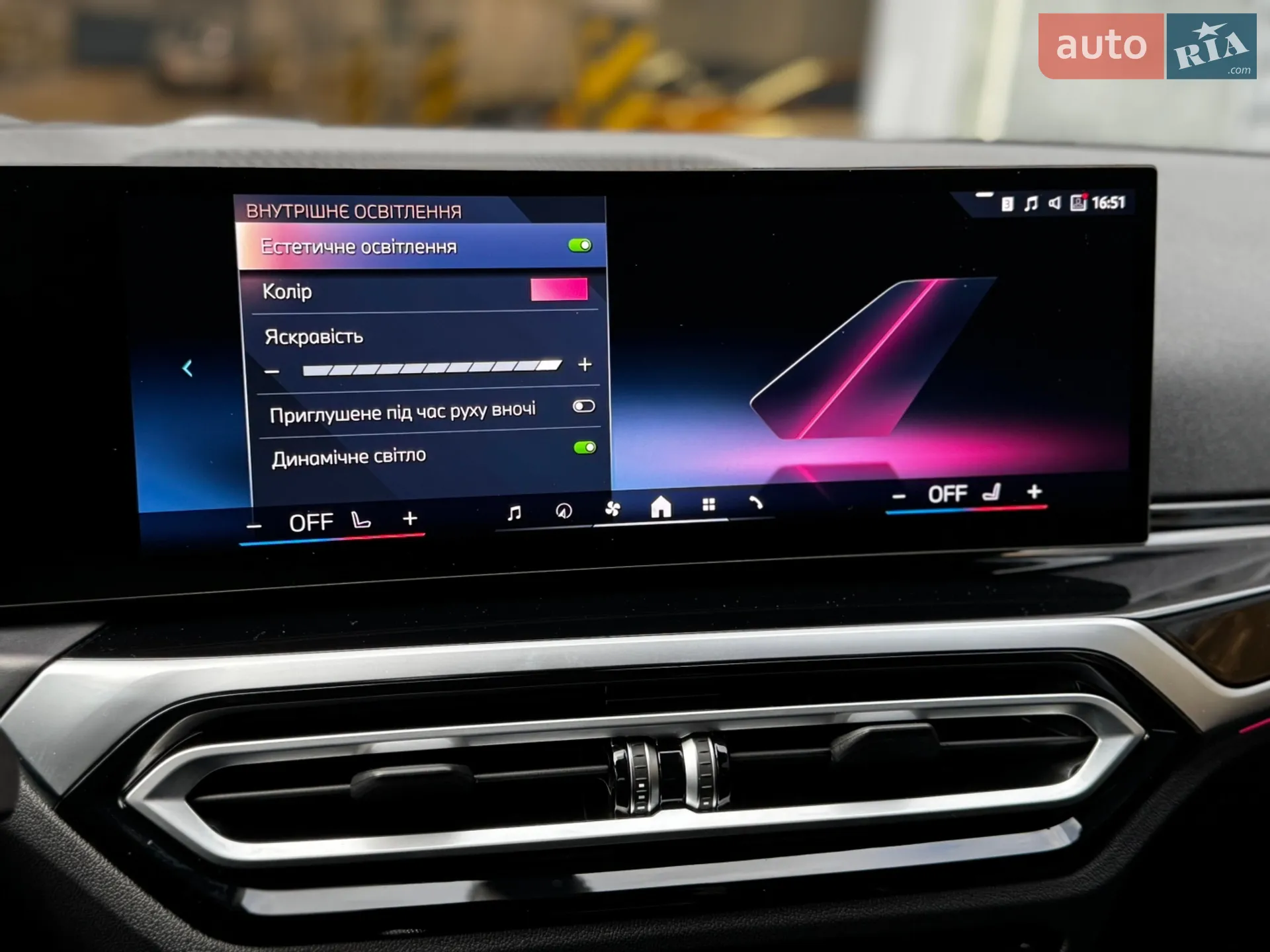 2024 BMW i4 - мініатюра 30