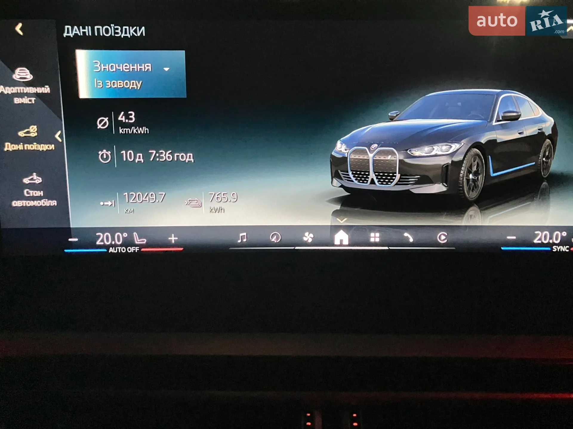 2024 BMW i4 - мініатюра 4