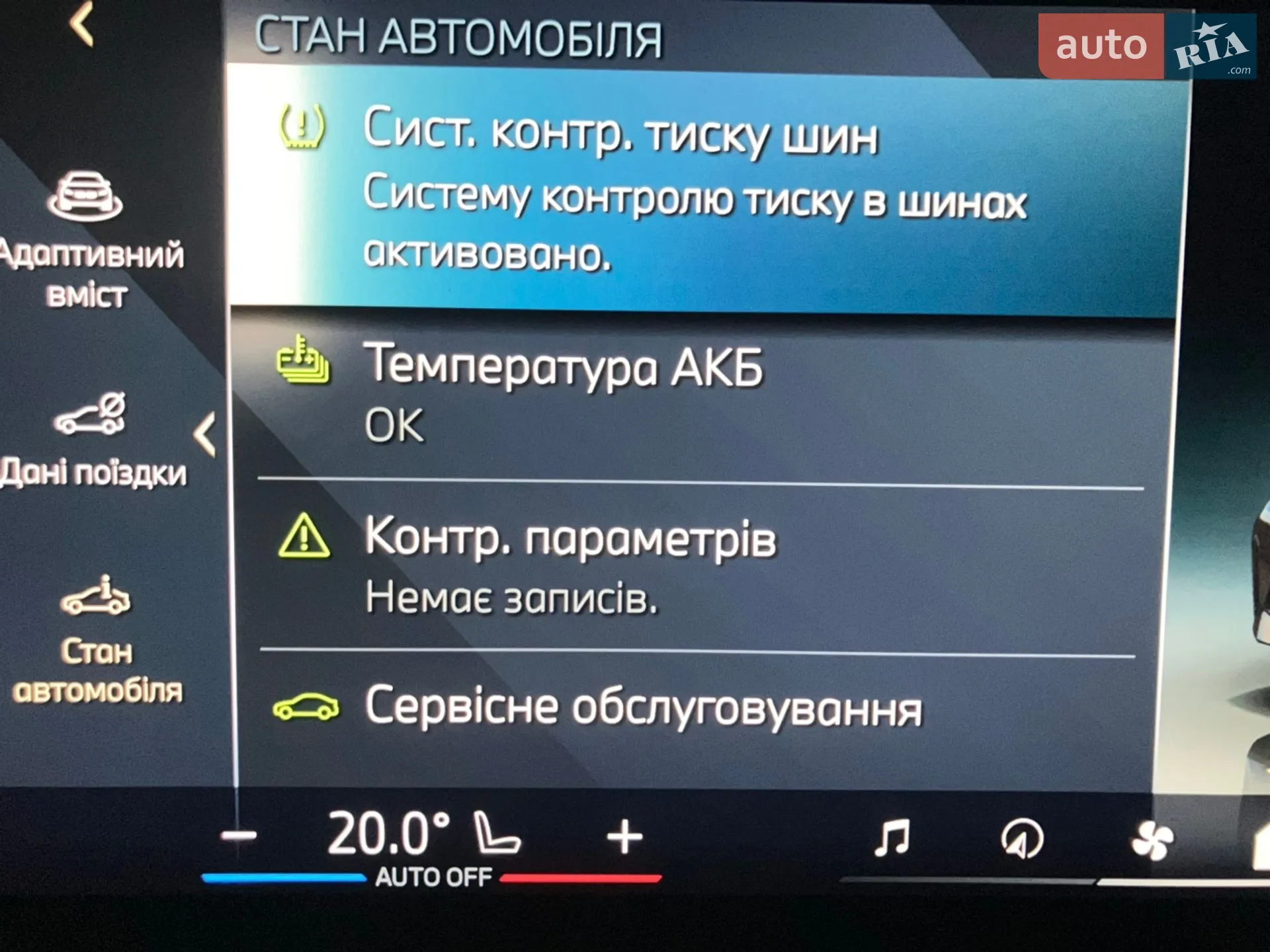 2024 BMW i4 - мініатюра 6